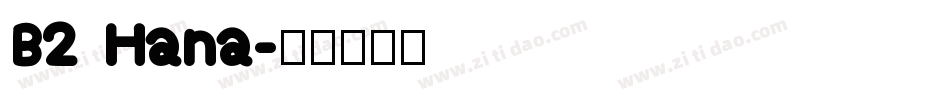 B2 Hana字体转换